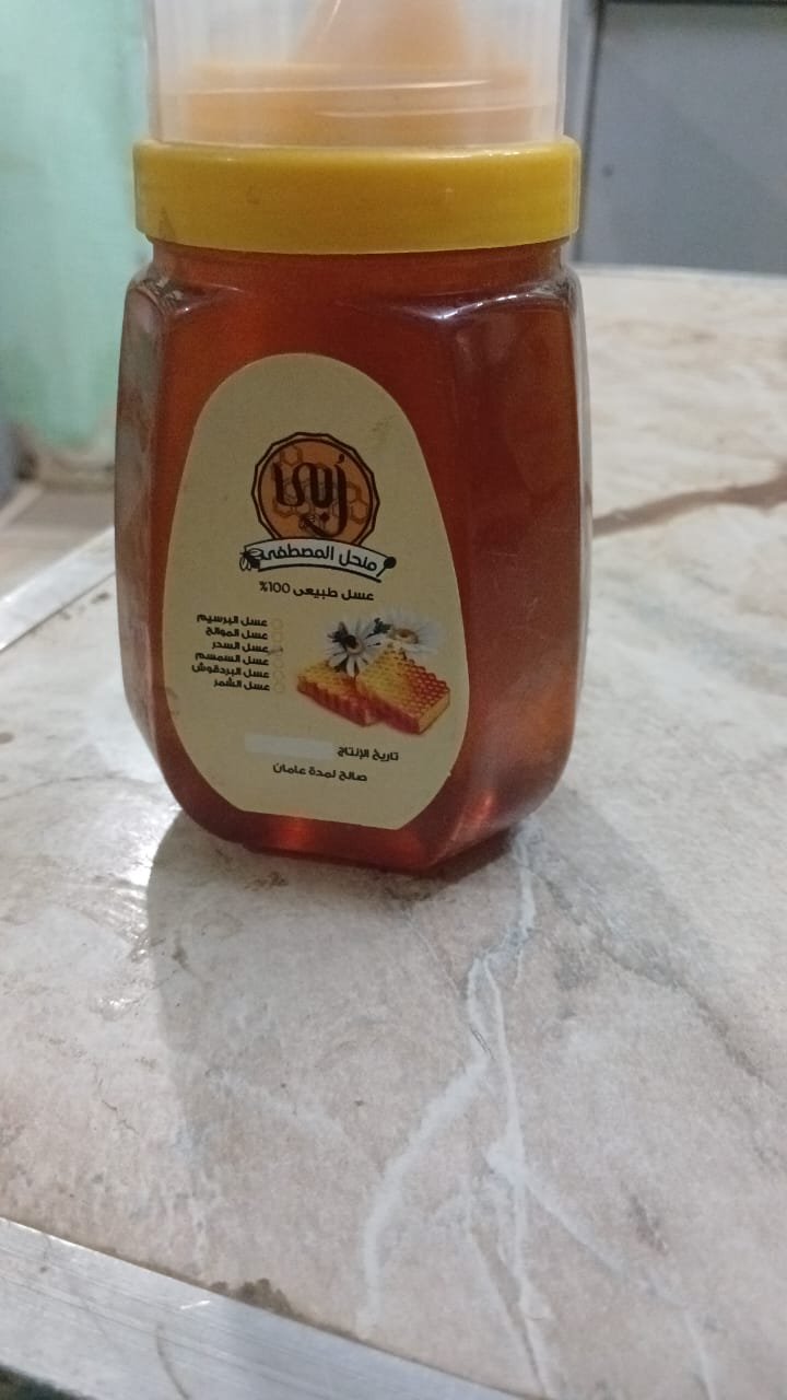 عسل رُوبي منحل المصطفي